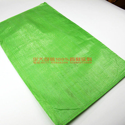 彩色編織袋一站式定制——溫州華大塑料包裝廠現(xiàn)貨供應與專業(yè)性詳解