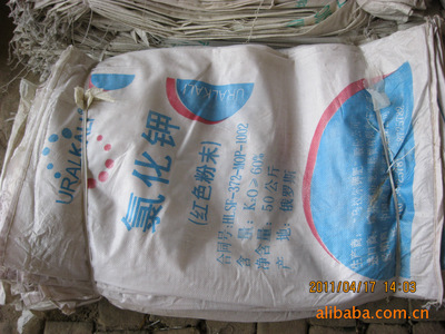 石家莊無(wú)極南候坊光明編織袋經(jīng)銷公司 品質(zhì)編織袋的專業(yè)供應(yīng)商