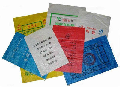 河南地平線包裝制品 專注塑料編織袋，包裝行業的中堅力量